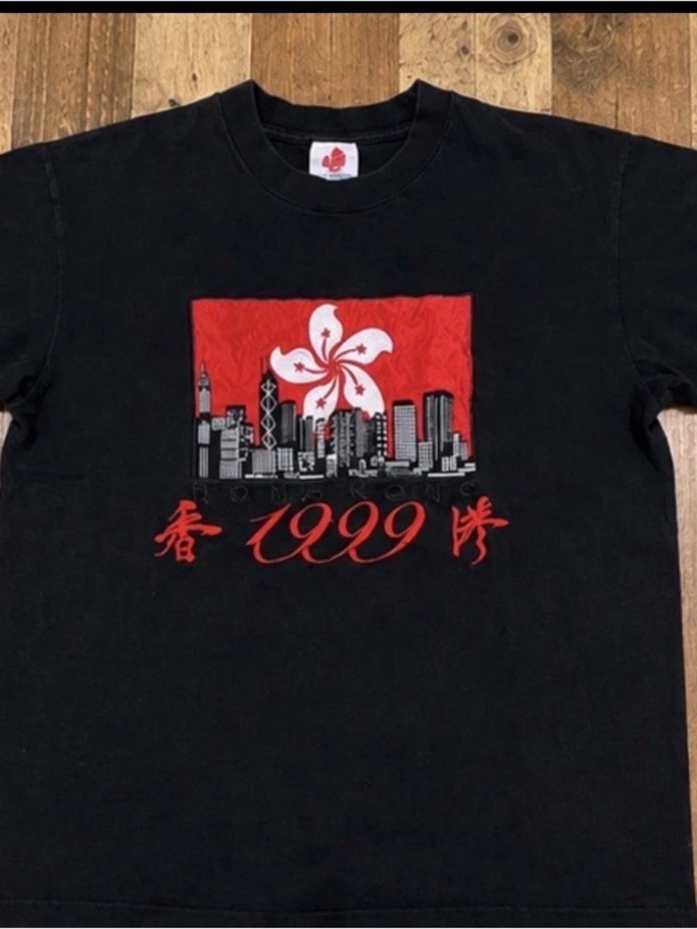 Vintage 1999 Hong Kong Skyline Bauhinia Graphic T-Shirt Black Y2K NNT